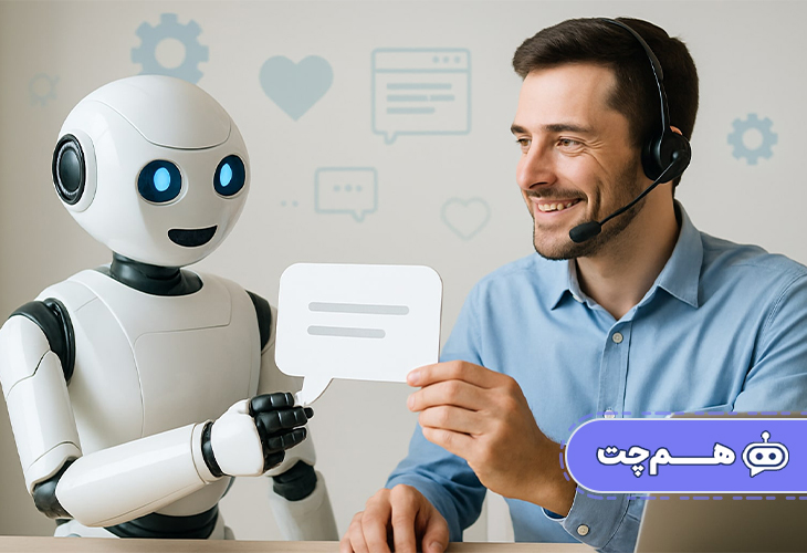 نقش پیام‌های هوشمند در پیگیری مشتریان بدون مزاحمت