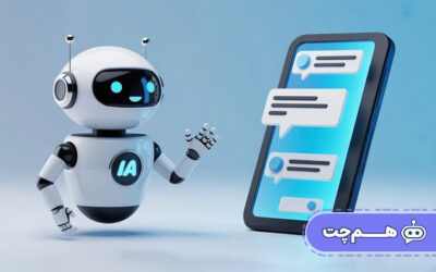 پاسخ‌گویی-هم‌زمان-به-مشتریان؛-مزیت-رقابتی-برندهای-دیجیتال-با-چت-‌بات
