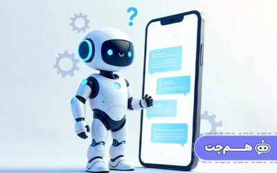 چت ‌بات سفارشی چگونه دقیقاً مطابق فرآیند کسب‌وکار شما عمل می‌کند
