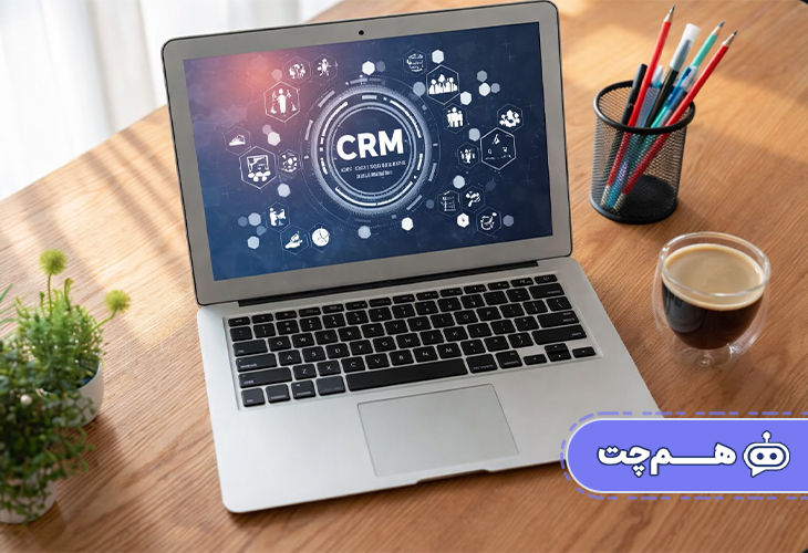 چت‌ بات متصل به  CRM